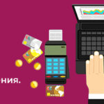УСН: реалии 2020г и антикризисные решения. Новшества в отчетности Семинар по УСН в Новосибирске от Центра Актив С
